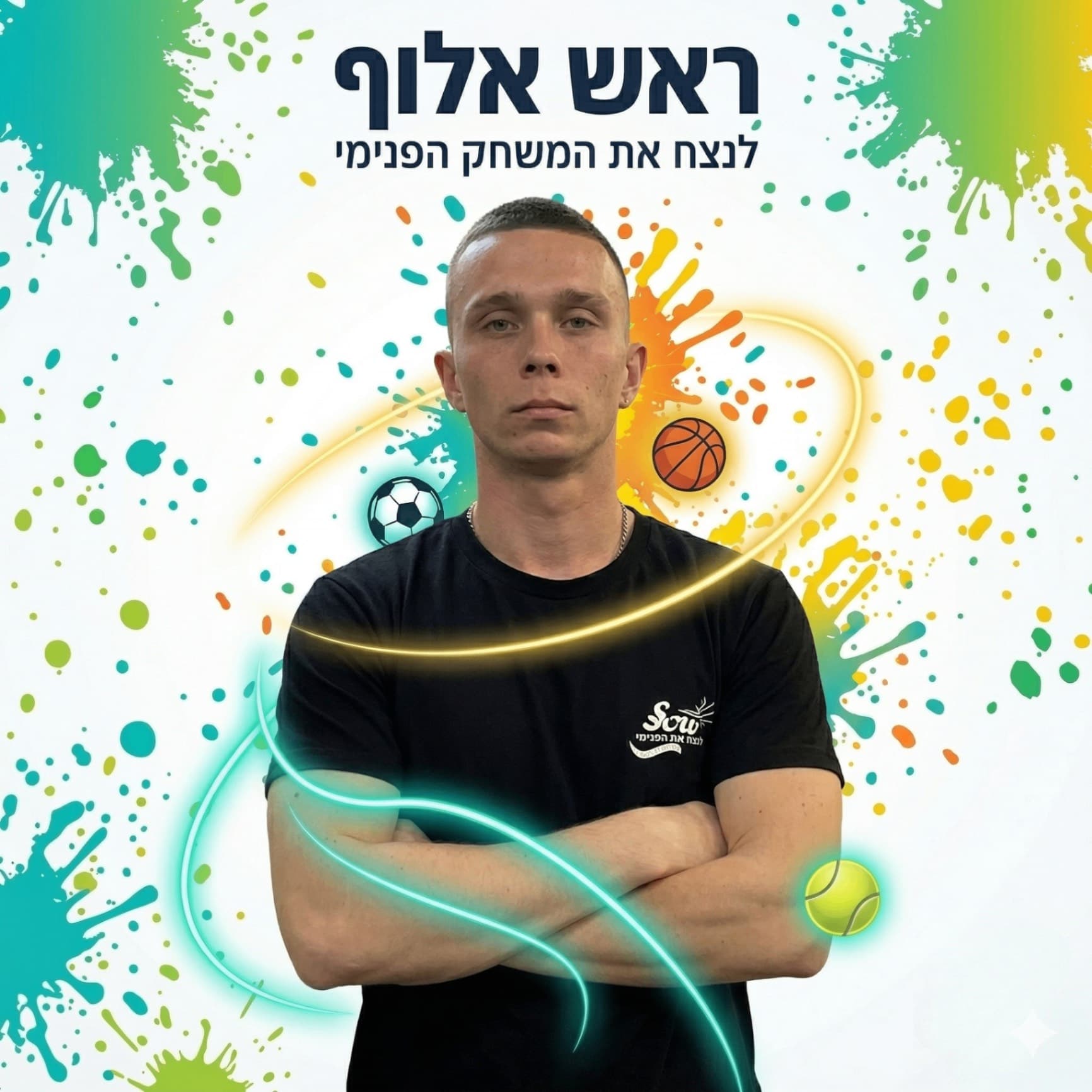 אולג בליאקוב